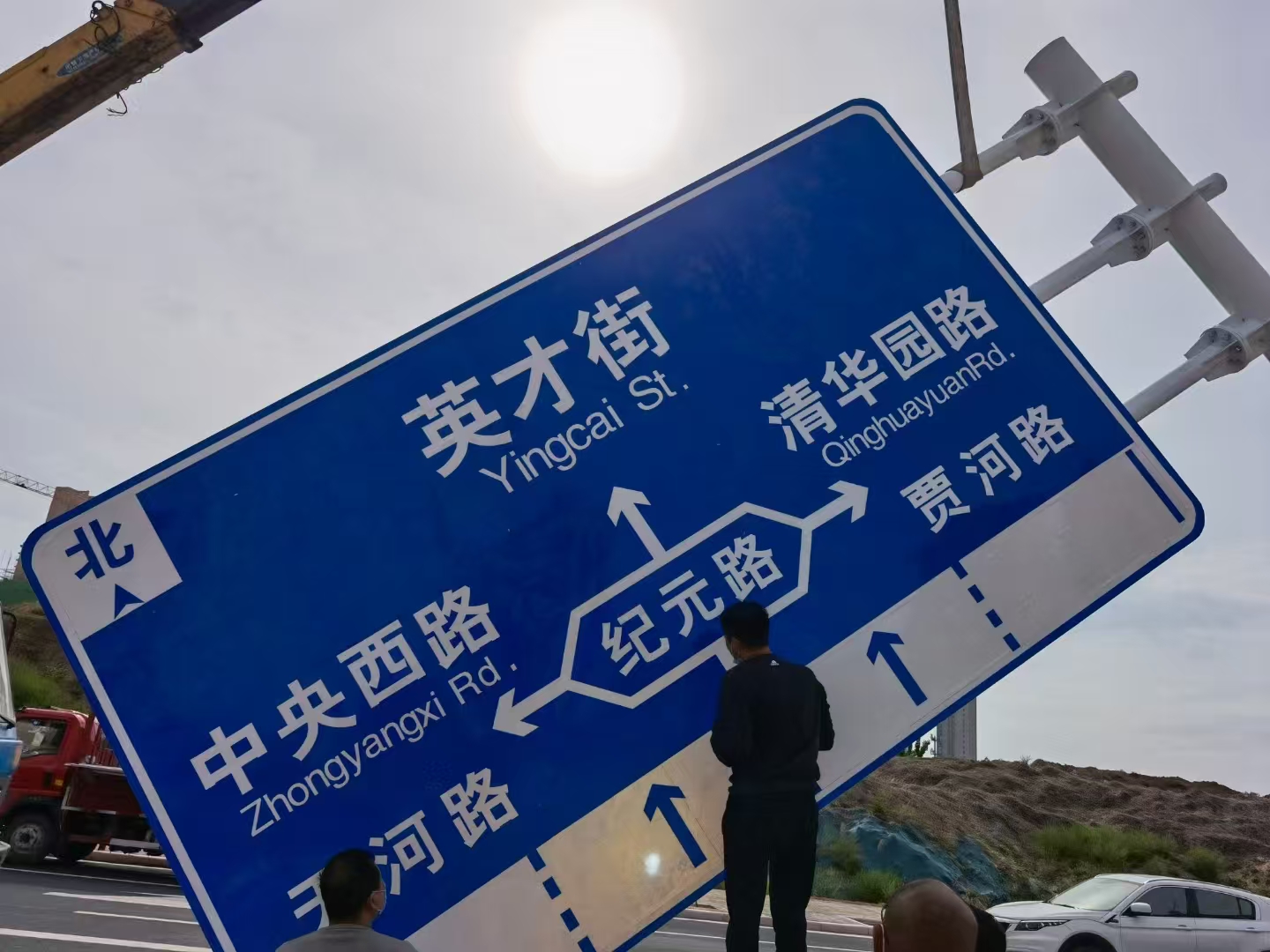 定西市警示牌标志牌 - 一站式服务
